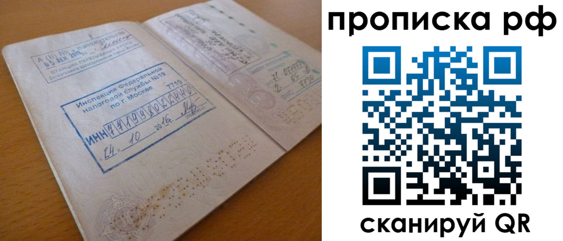 регистрация для дет. сада в Моршанске