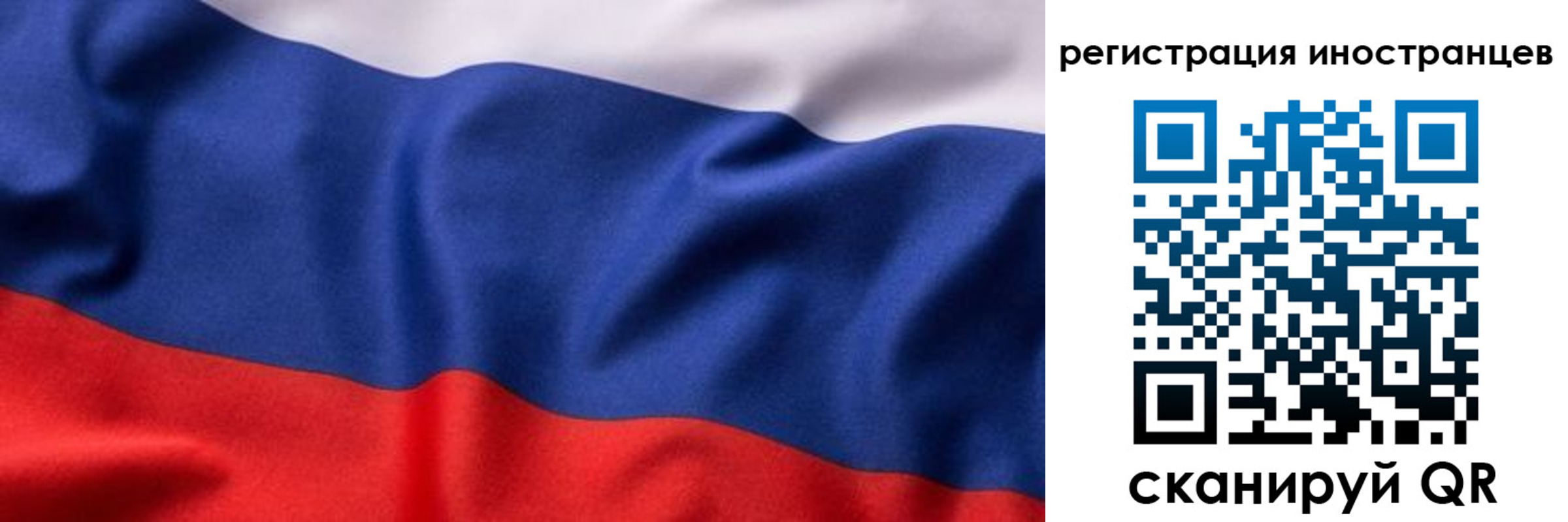 временная регистрация надежно в Моршанске