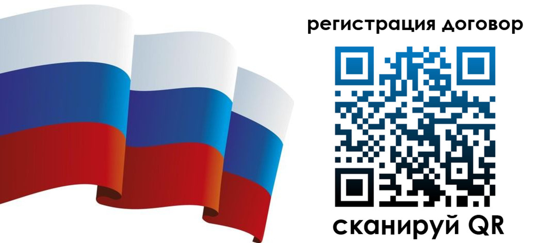 прописка законно в Моршанске
