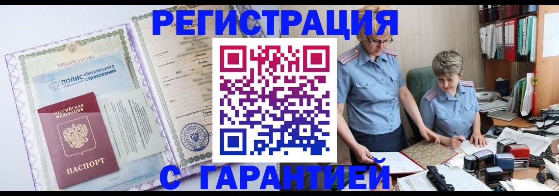 найти адрес прописки в Моршанске