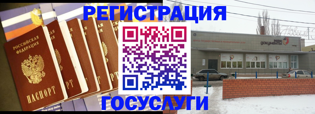 прописка гарантия в Моршанске